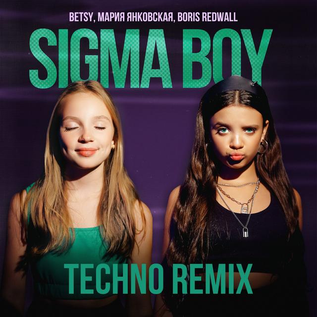 Album cover art for Sigma Boy (Techno Remix)