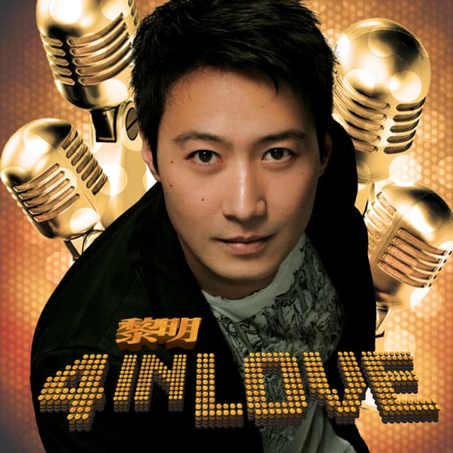 Album cover art for 4 In Love