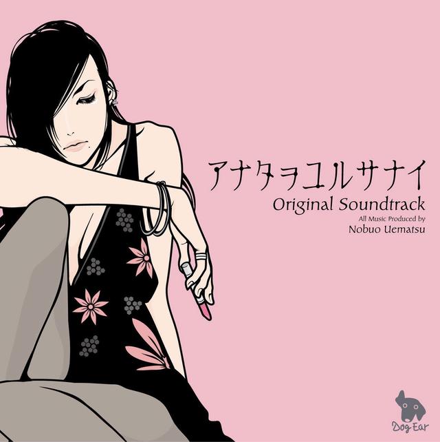 Album cover art for Anatawo Yurusanai