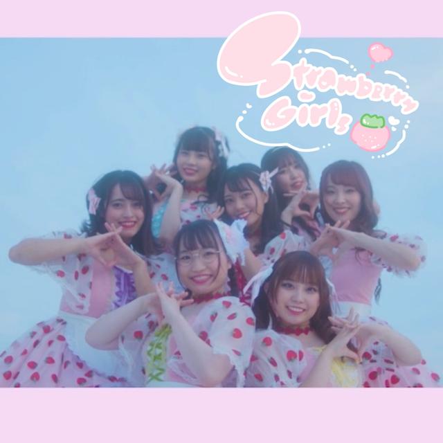 Album cover art for Strawberry Girls