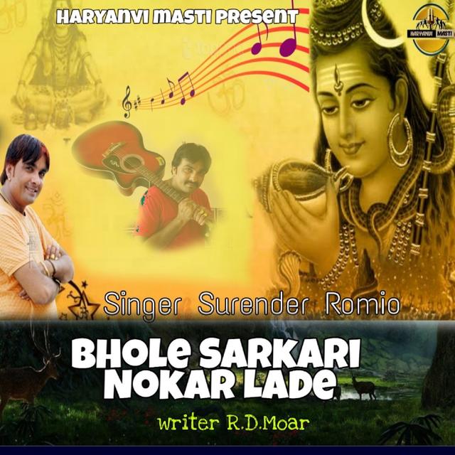 Album cover art for Bhole Sarkari Nokar Lade