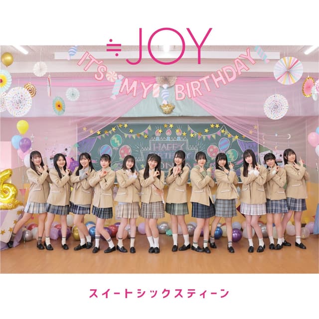 Album cover art for スイートシックスティーン