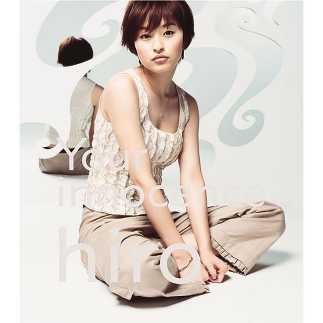 Album cover art for Your Innocence