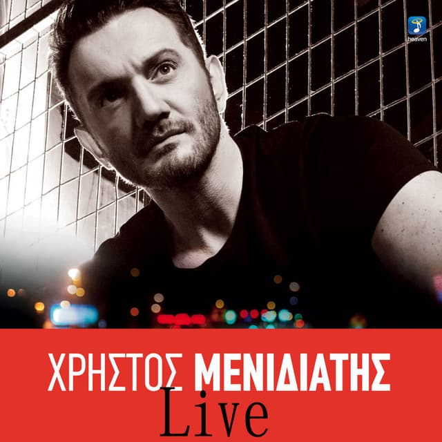Album cover art for Christos Menidiatis Live