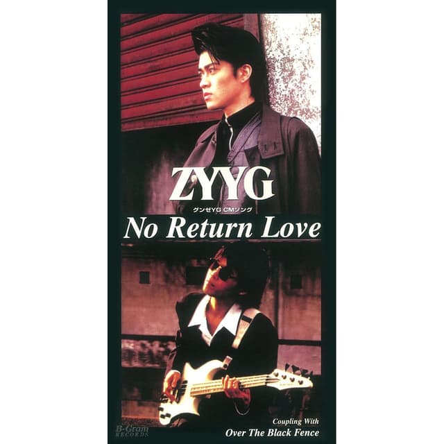 Album cover art for NO RETURN LOVE