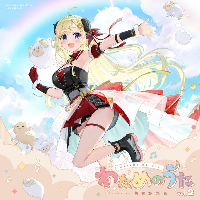 Album cover art for WATAME NO UTA, Vol. 2