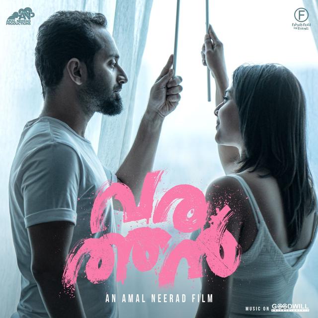 Album cover art for Varathan