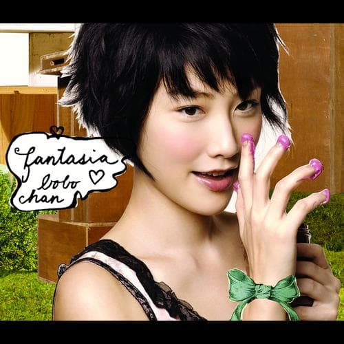Album cover art for Fantasia