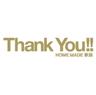 サンキュー!! (Thank You!!)