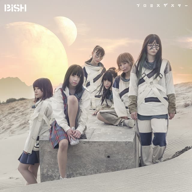 Album cover art for Promise the Star