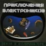 Полет на дельтаплане