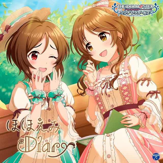 Album cover art for THE IDOLM@STER CINDERELLA GIRLS STARLIGHT MASTER for the NEXT! 10 ほほえみDiary