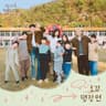 명장면 Best Scene