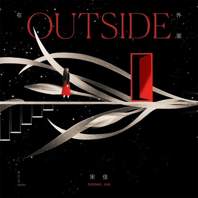 Album cover art for 在外面