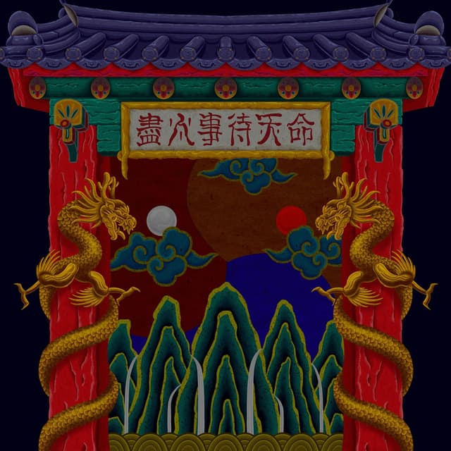 Album cover art for Man proposes God disposes