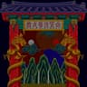 진인사대천명 Man proposes God disposes