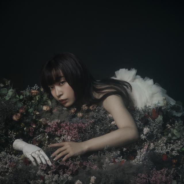 Album cover art for 誰