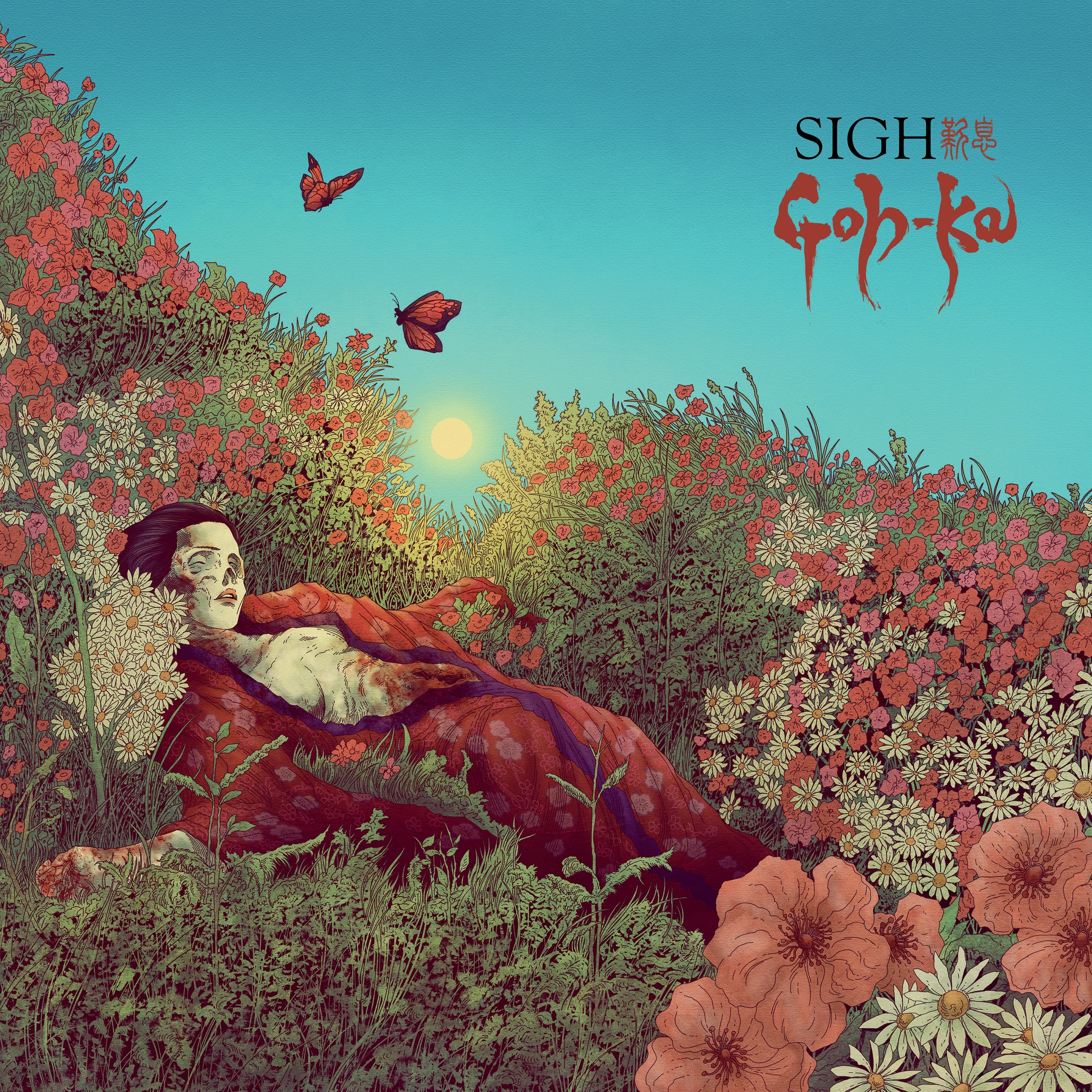 Lyric cover art