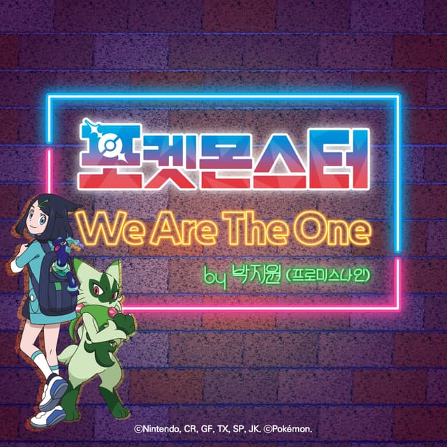 Album cover art for Pokémon We Are The One