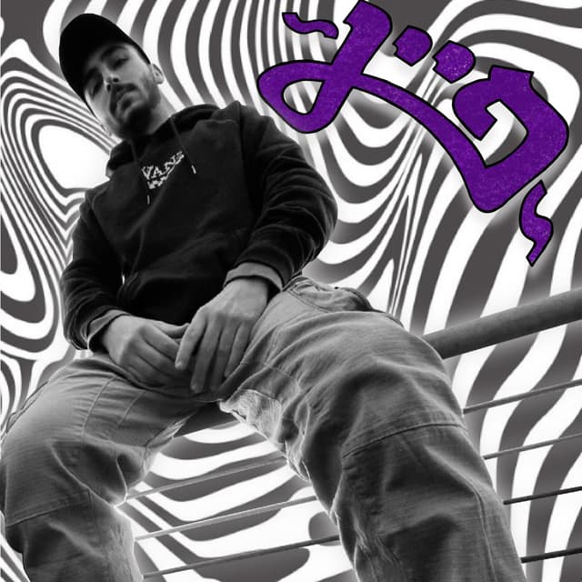 Album cover art for שפה צפופה