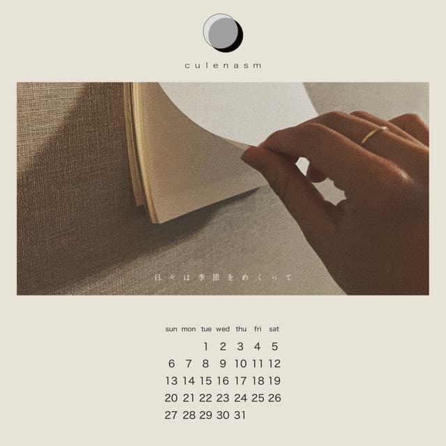 Album cover art for 日々は季節をめくって