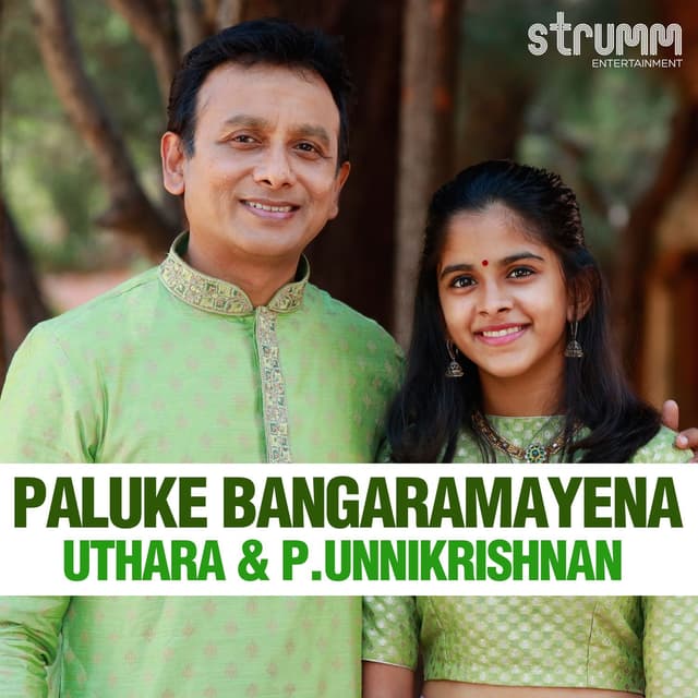 Album cover art for Paluke Bangaramayena