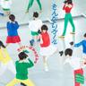 もんだいガール (Mondai Girl)