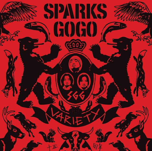 Album cover art for VARIETY