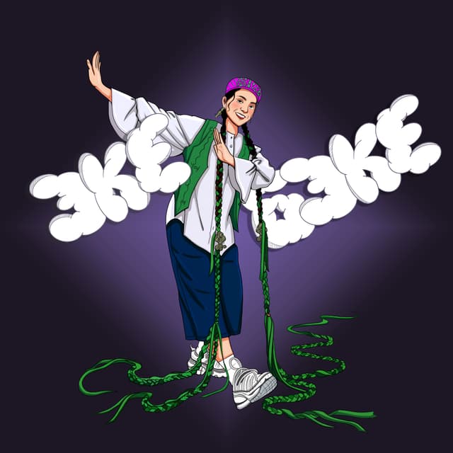 Album cover art for Эке бэке