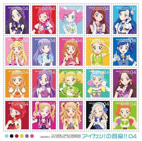 Album cover art for TVアニメ/データカードダス『アイカツ!』オリジナルサウンドトラック アイカツ!の音楽!! 04