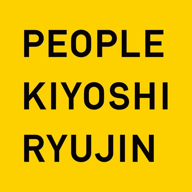 Album cover art for People