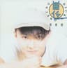 出位 (Chu Wei)