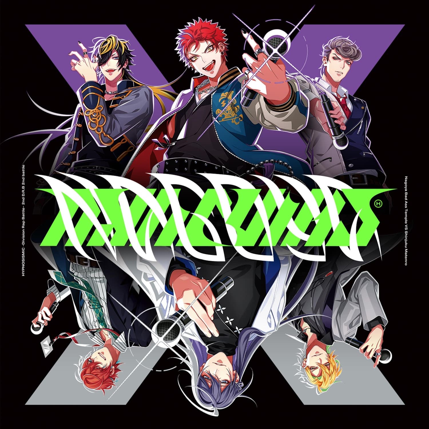 Lyric cover art
