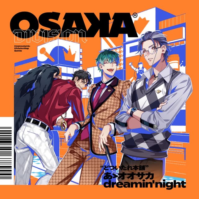 Album cover art for ヒプノシスマイク オオサカ・ディビジョン 「あゝオオサカdreamin'night」