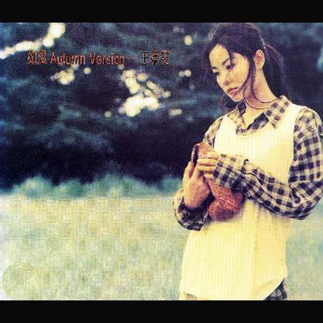 Album cover art for 如風 Autumn Version