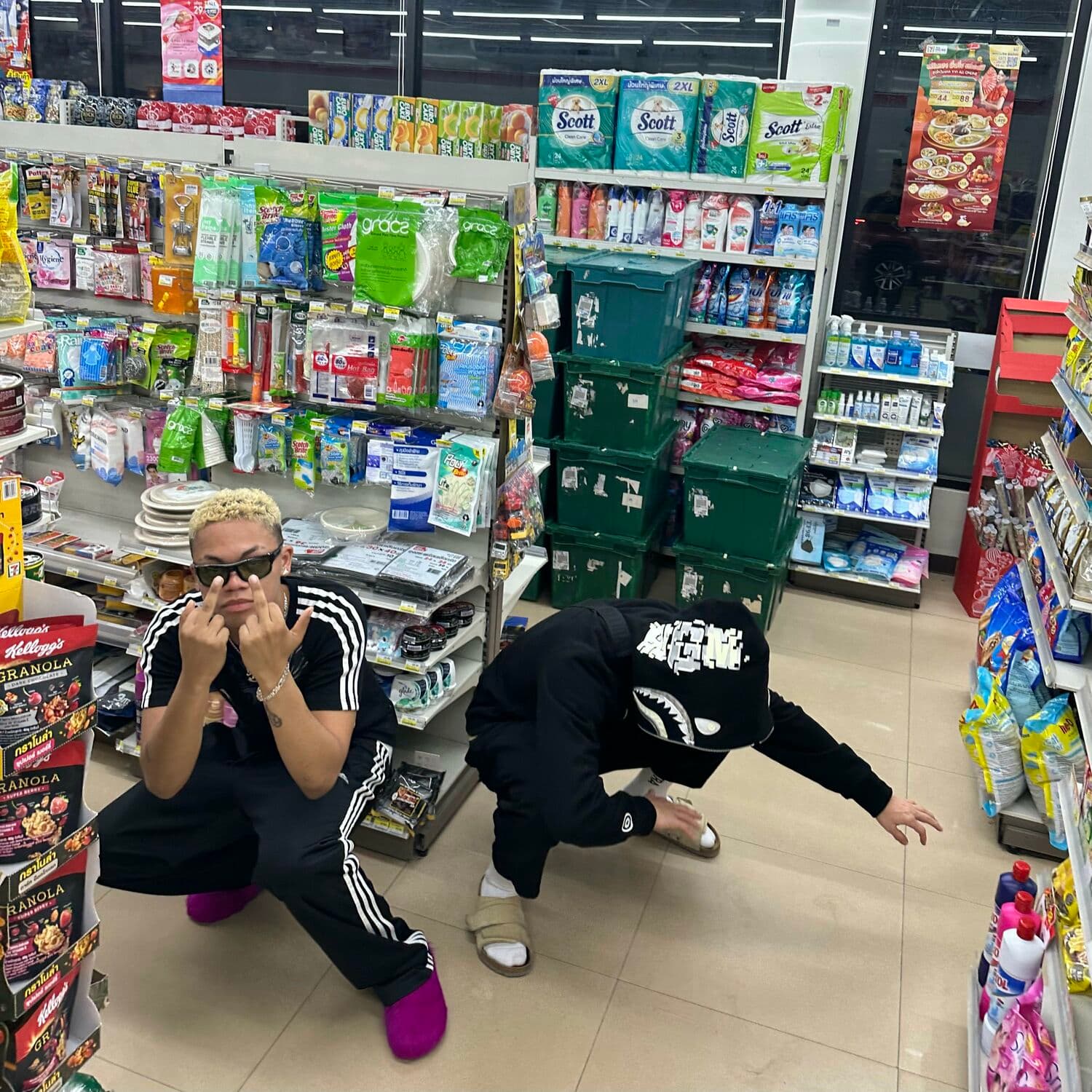 Lyric cover art