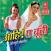 Aahi Ae Buchi