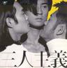 Wan An