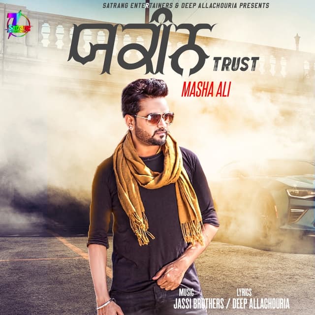 Album cover art for Yakeen