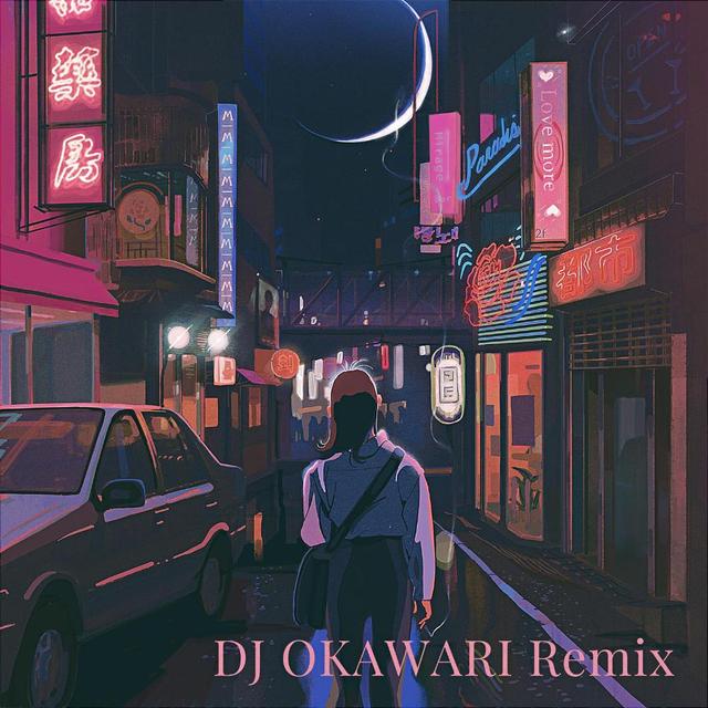 Album cover art for lovememore. (DJ Okawari Remix)