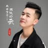 风中有朵雨做的云