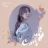 사랑에세이 Love essay (Love essay)