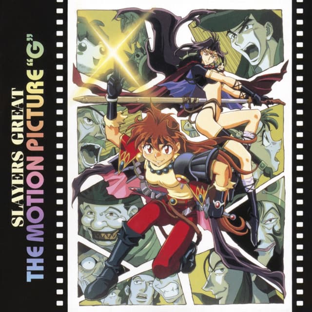 Album cover art for Slayers Great: The Motion Picture 'g'