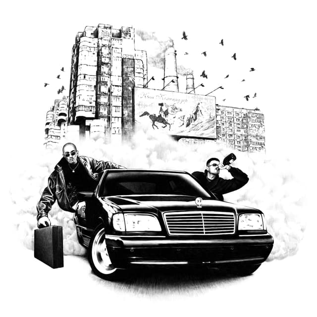 Album cover art for Свиная попутка