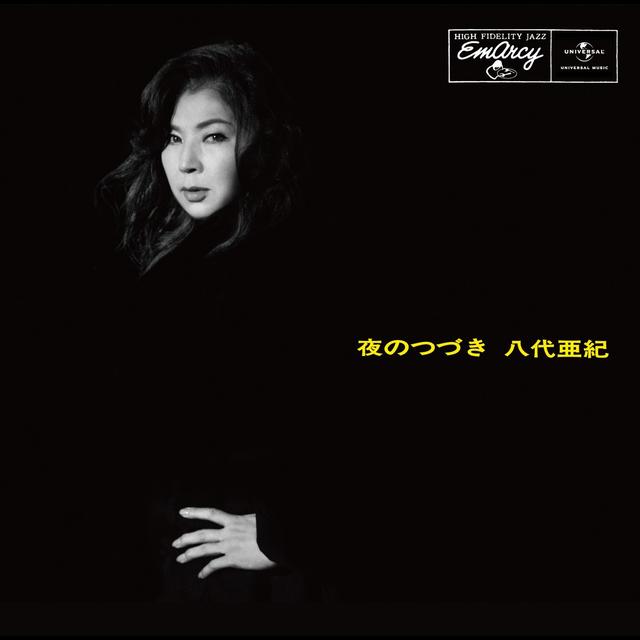 Album cover art for Yoruno Tsuduki