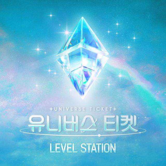 Album cover art for Universe Ticket - Level Station