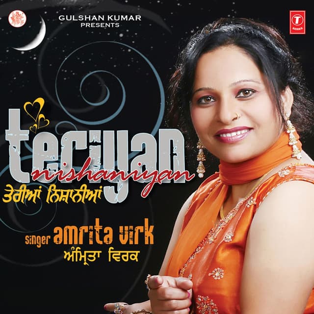Album cover art for Teriyan Nishaniyan