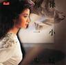婚纱背后 (Hun Sha Bei Hou)