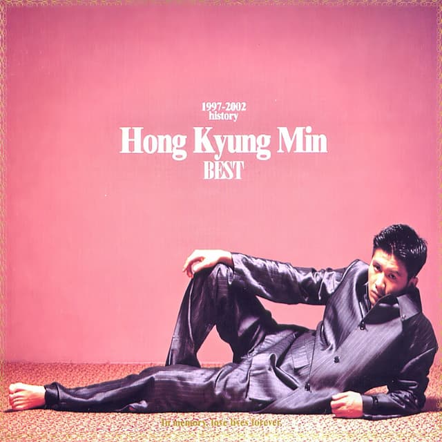 Album cover art for The Hong Kyung Min Best(1997-2002 History)