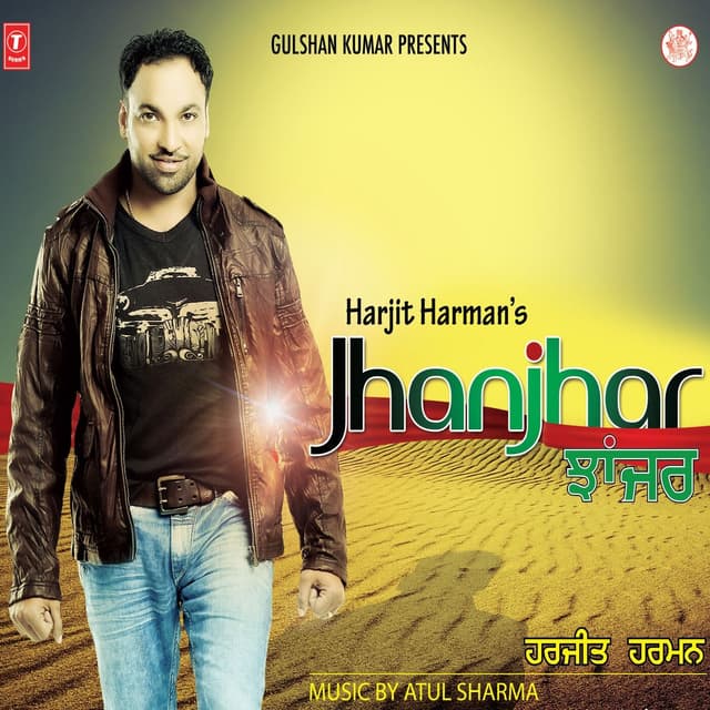 Album cover art for Jhanjhar